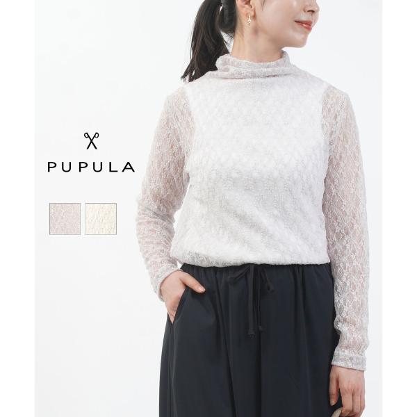 PUPULA（ププラ） フラワーラッセルレース 長袖 タートルネック プル