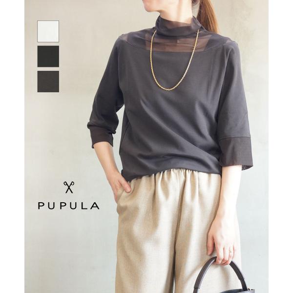 PUPULA（ププラ） アナヤスムースジャージィ×ネット 7分袖 シアー