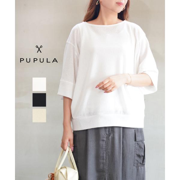 未使用品　PUPULA ププラ　ハーフコート セール】 ウールリバーハーフコート （その他アウター