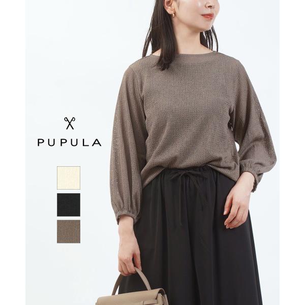ププラ シアーレース 長袖 パフスリーブ プルオーバー PUPULA 359015 国内正規品 2025秋冬新作 送料無料 PUPULA（ププラ） シアーレース 長袖 パフスリーブ プルオーバー