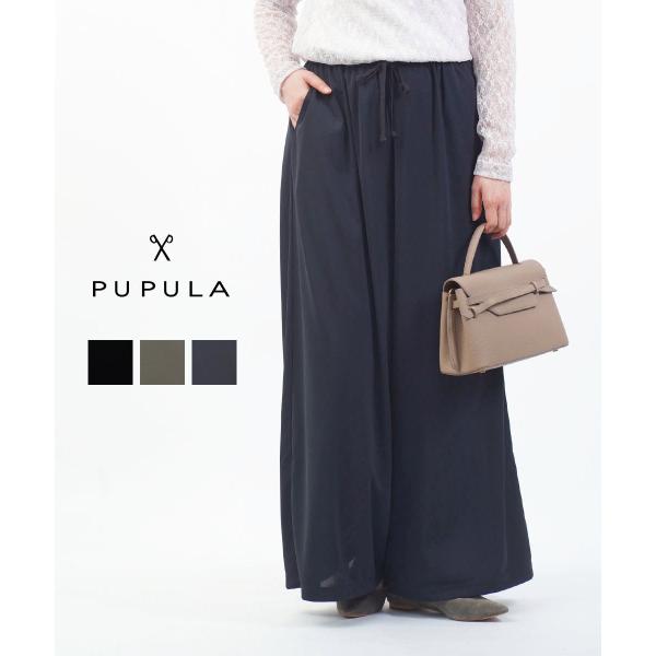 ププラ ヤギポリスムース ワイドパンツ スカーチョ PUPULA 359021 国内正規品 2025秋冬新作 送料無料 PUPULA（ププラ） ヤギポリスムース ワイドパンツ スカーチョ PUPULA