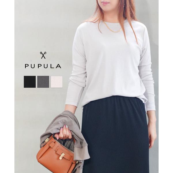 ププラ コットンカシミアストレッチジャージィプルオーバー PUPULA 359035 国内正規品 2025秋冬新作 送料無料 PUPULA（ププラ） コットンカシミアストレッチジャージィプルオーバー