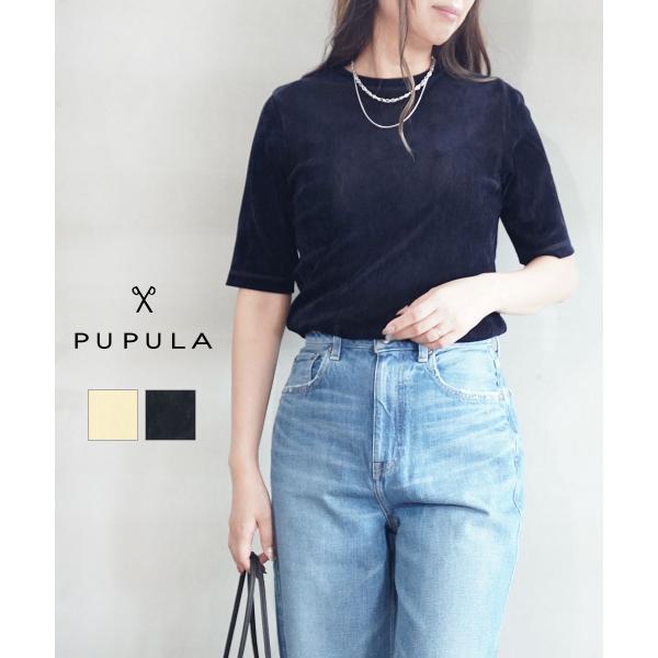 PUPULA（ププラ） チュールフロッキー 5分袖 クルーネック プル
