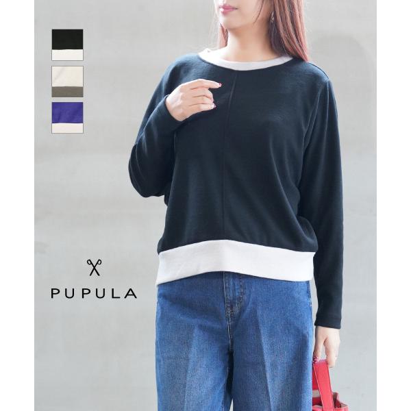 PUPULA（ププラ） オンフレッシュウォームジャージィ ドルマン プル