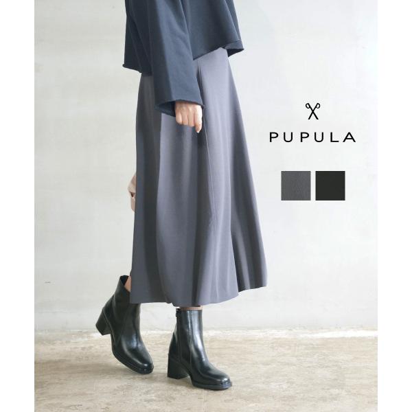 PUPULA（ププラ） レーヨン混 ミラノリブニット ウエストリブ スカート