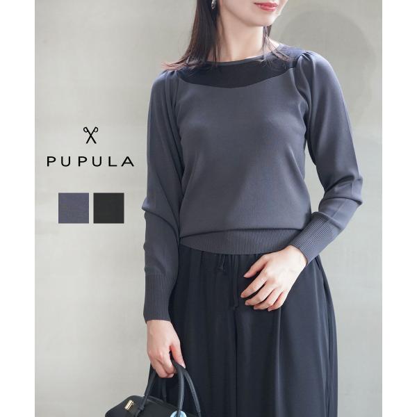 新品タグ 未着 PUPULA ププラ コットンレーヨン 2WAY カットソー PUPULA（ププラ） レーヨン混 ミラノリブニット クルーネックプル