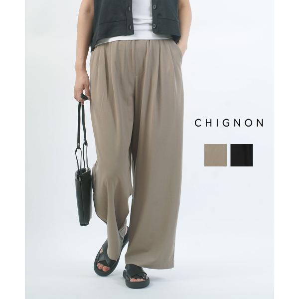 よよさん専用 シニヨン クールカットソーワイドパンツ CHIGNON 2026春夏新作