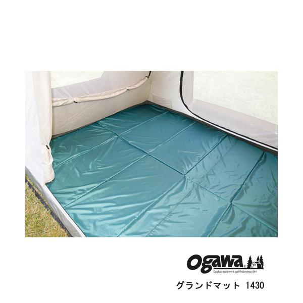 オガワ　アポロン　グランドマット 1430 (アポロン2人用インナー) etre_3895