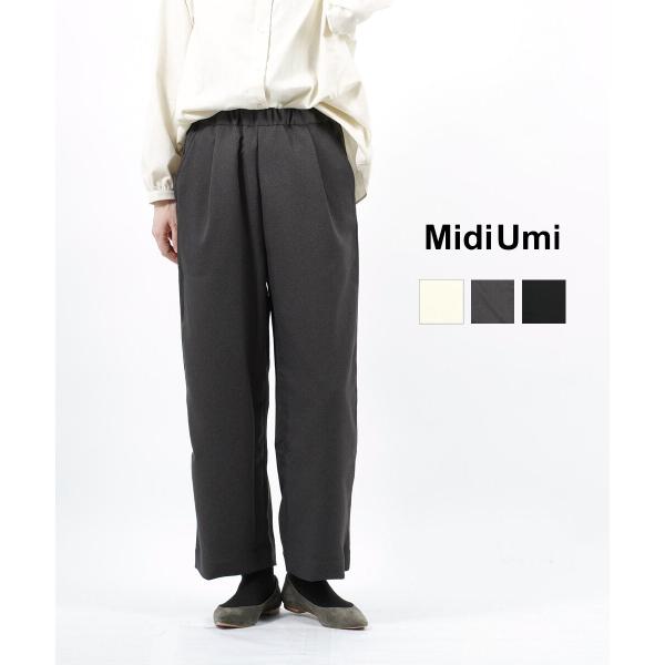 ミディウミ イージーパンツ ワイドパンツ スラックス Midi-Umi