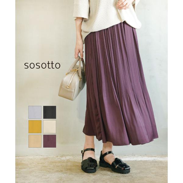 grin綿麻ムラ糸クロスコクーンプルオーバー