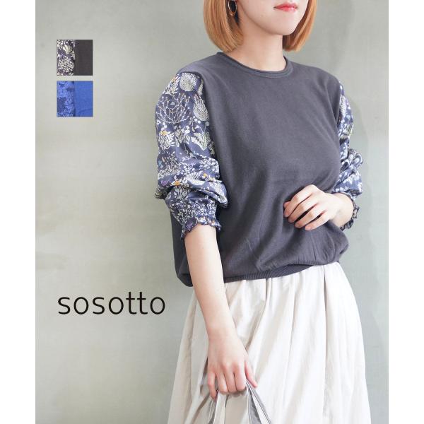 ソソット リネンコットンリバティ袖ドッキング7分袖プルオーバー