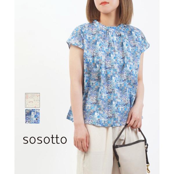 ソソット リバティタナローンスタンドカラーフレンチブラウス sosotto