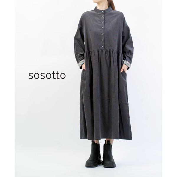 ソソット 細コール袖裏LIBERTYギャザーワンピース sosotto 2025秋冬