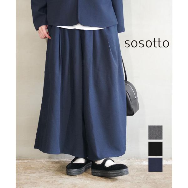 sosotto ソソット　モリス　パンツ ガウチョパンツ　ヒヤシンス　ネイビー sosotto ソソットモリスパンツ ガウチョパンツヒヤシンスネイビー
