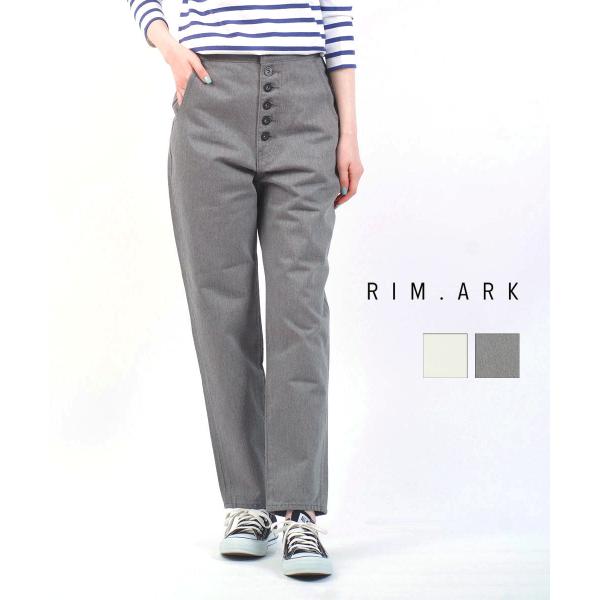 リムアーク フロントボタン ストレートデニムパンツ RIM.ARK 2019春夏