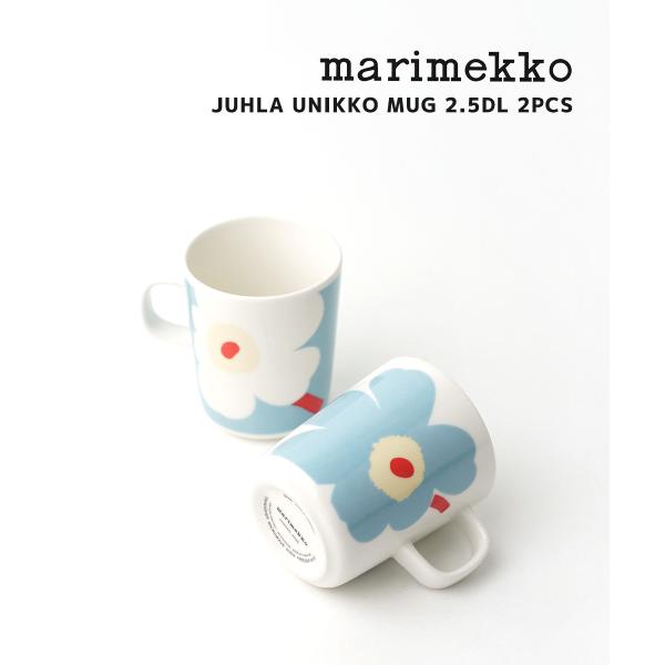 marimekko（マリメッコ） JUHLA UNIKKO MUG 2.5DL 2PCS marimekko 2026