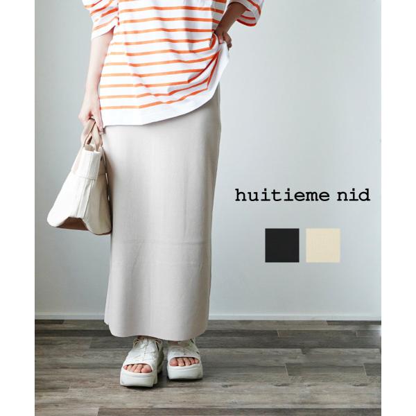 ユイティーム リブ ロングスカート huitieme nid レディース 国内正規
