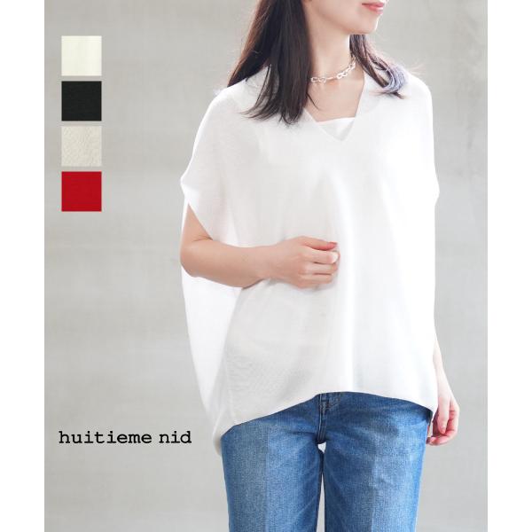 ユイティーム Vネックニット huitieme nid 523726 国内正規品 2025春夏新作 ユイティーム Vネックニット huitieme nid レディース 国内正規品