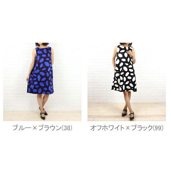 Marimekko マリメッコ コットン ポリウレタンノースリーブ Aラインワンピース Taysi Nolla Nenio Buyee Servis Zakupok Tretim Licom Buyee Pokupajte Iz Yaponii