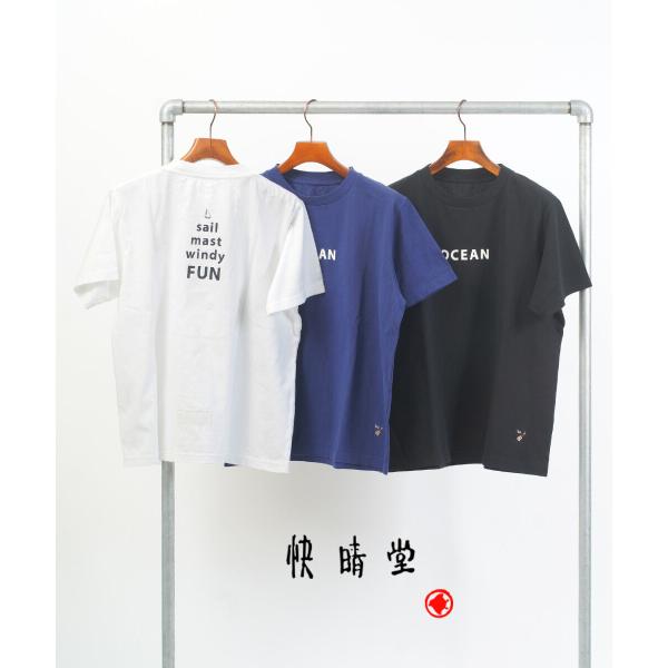 快晴堂　海上がりWIDE-Tシャツ　SUN　レッド 楽天市場】5％OFFクーポン配布中 【追跡メール便無料】 □SALE商品