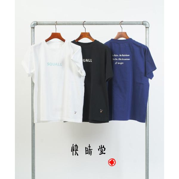 快晴堂 カイセイドウ 海上がり UNI-Tシャツ COMFORT FIT
