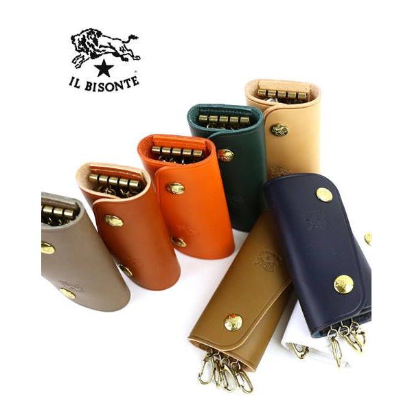 正規品IL BISONTE(イルビゾンテ) レザースナップボタンキーケース(L)・5412305250・0061402        レディース メンズ 男性 女性 父の日　誕生日プレゼント ギフト 新品 IL BISONTE（イルビゾンテ） レザースナップボタンキーケース(L