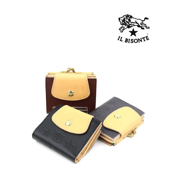 【りなな】IL BISONTE イルビゾンテ がま口 フラップ 2つ折り IL BISONTE イルビゾンテ 財布 ラウンドフラップ二つ折りがま口