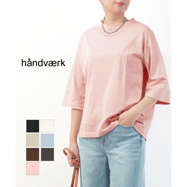 handvaerk 60/2 CREW NECK WIDE T-SHIRTピンク handvaerk | 60/2 CREW