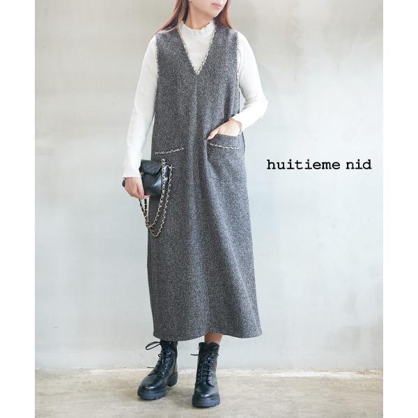 ユイティーム 2WAY ツイードフリンジジャンパースカート huitieme nid
