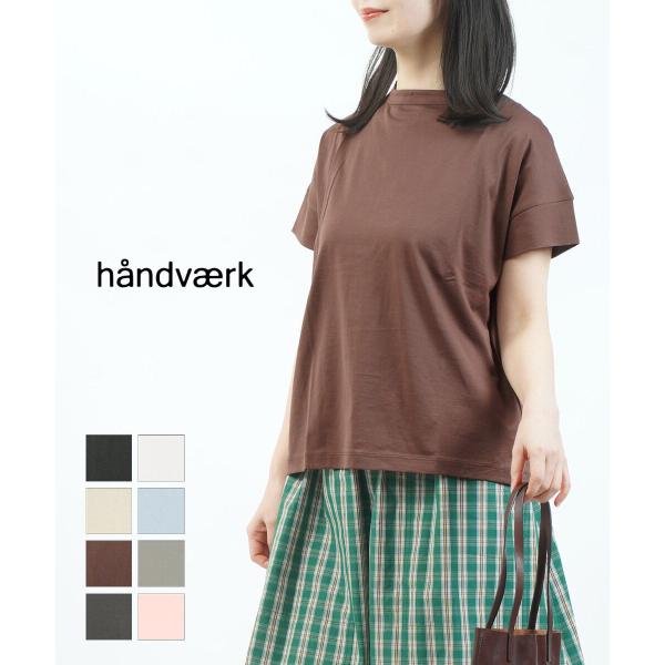 新品・未使用handvaerk:のん※受取評価を忘れずに 新品・未使用handvaerk:のん※受取評価を忘れずに メルカリ】受取