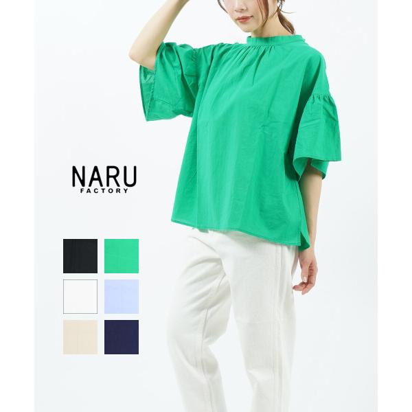 NARU（ナル） ブラウス シャツ レディース 国内正規品 メール便可能5