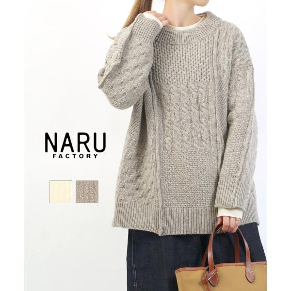 nina's closet今期2025秋冬6（ROKU）ウールニット ナル NATURAL COLORED WOOL 柄編みニット naru 2025秋冬新作
