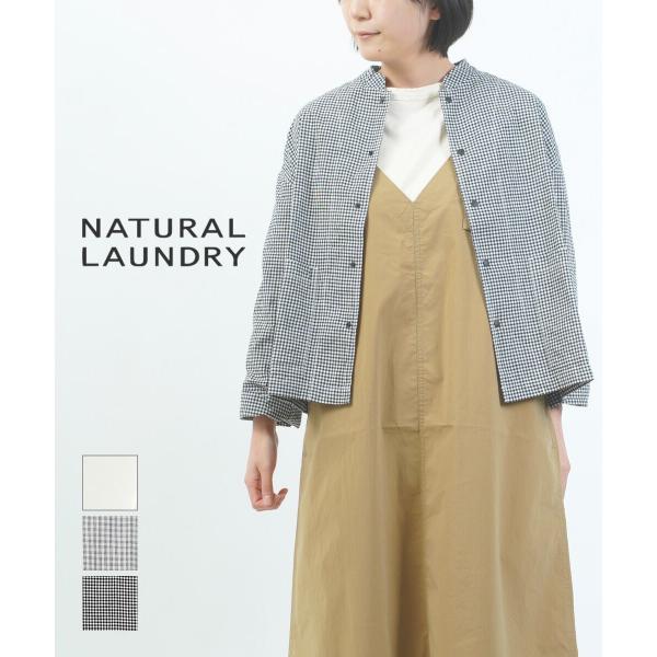 NATURAL LAUNDRY ナチュラルランドリー コードシャンブレー NATURAL LAUNDRY ナチュラルランドリー コードシャンブレー