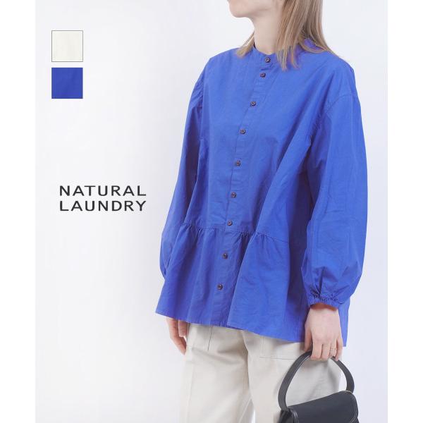 ナチュラルランドリー 60タイプライターペプラムシャツ NATURAL LAUNDRY 7251T-022 国内正規品 2025春夏新作 送料無料 NATURAL LAUNDRY（ナチュラルランドリー） 60タイプライターペプラム