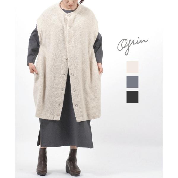 grinスライバーウールニットロングベスト未使用品 grinスライバーウールニットロングベスト未使用品 - メルカリ