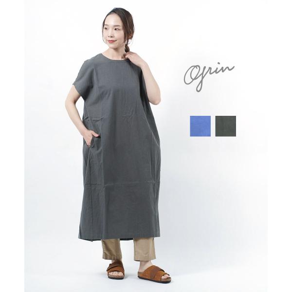 etre_8231o-004