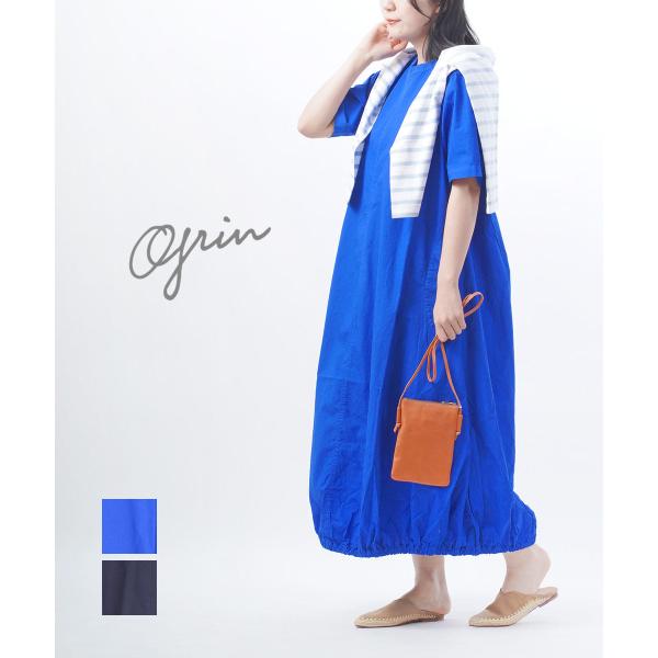 etre_8241o-003
