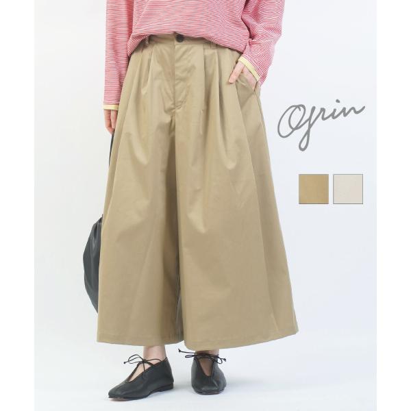 grin（グリン） ライトツイルストレッチスカートパンツ grin 2026春夏