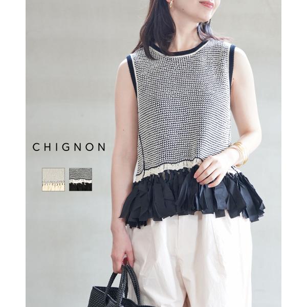 シニヨン フリンジジャガードニットベスト CHIGNON 2026春夏新作