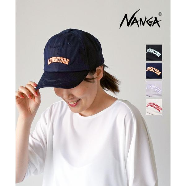 ナンガキャップ黒BELIEVE IN YOUR ADVENTURE etre_adventure