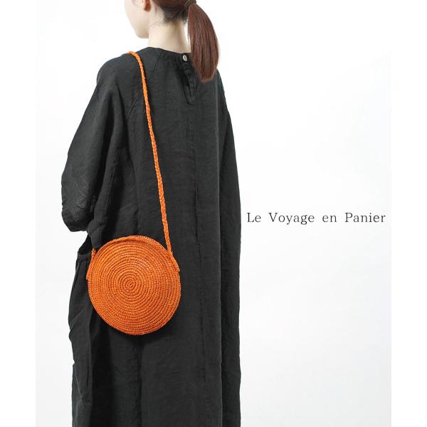 ル ボヤージュ エンパニエ かごバッグ ショルダーバッグ ラウンドバッグ Le Voyage en panier AM581 国内正規品 210903 メール便可能商品[M便 5/5] LE VOYAGE EN PANIER ル ボヤージュ エンパニエ かごバッグ ショルダー