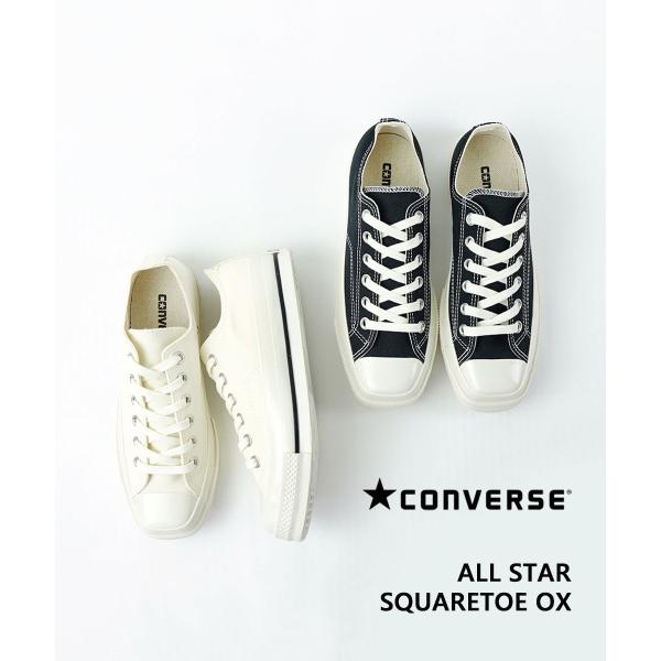 コンバース ALL STAR SQUARETOE OX CONVERSE AS-SQT-OX 国内正規品 2025秋冬新作 送料無料 etre_as-sqt-ox