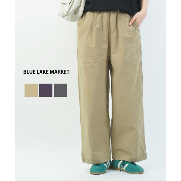 BLUE LAKE MARKET（ブルーレイクマーケット） ヴィンテージ馬布
