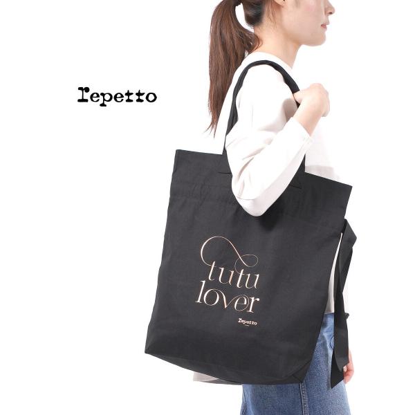 repetto レペット Tutu small bag バッグ repetto レペット トートバッグ キャンバスバッグ TUTU LOVER