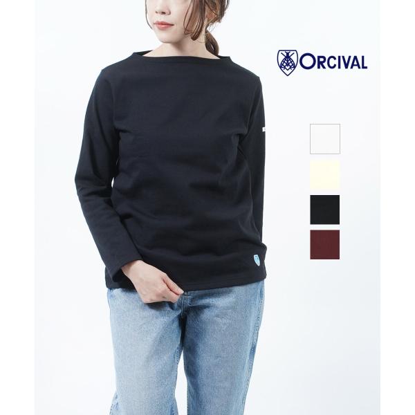 オーシバル カットソー 長袖Tシャツ バスクシャツ日本製 ボートネック 無地 3 ORCIVAL（オーシバル） オーチバル・オーシバル ボートネック