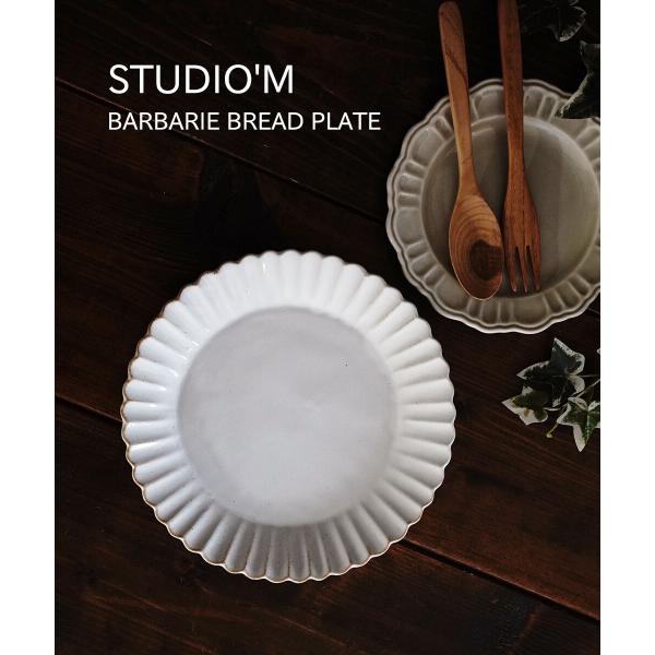 studio m バルバリ　プレート 6枚セット studio m'（スタジオエム） スタジオ エム バルバリ パンプレート