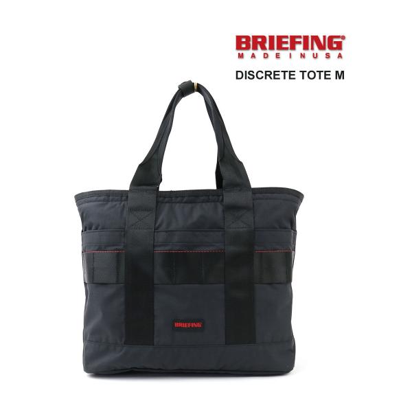 BRIEFING（ブリーフィング） トートバッグ DISCRETE TOTE M MW