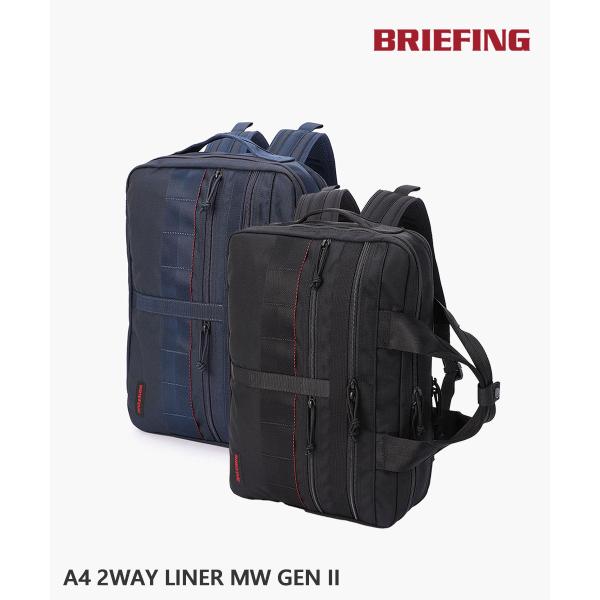 ブリーフィング A4 2WAY LINER MW GEN II BRIEFING 2026春夏新作