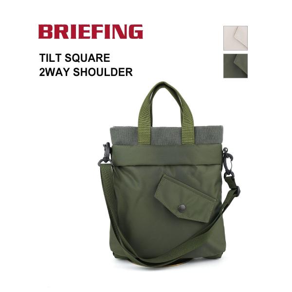 バッグ BRIEFING TILT SQUARE 2WAY SHOULDER BRIEFING ブリーフィング TILT SQUARE 2WAY SHOULDER レディース