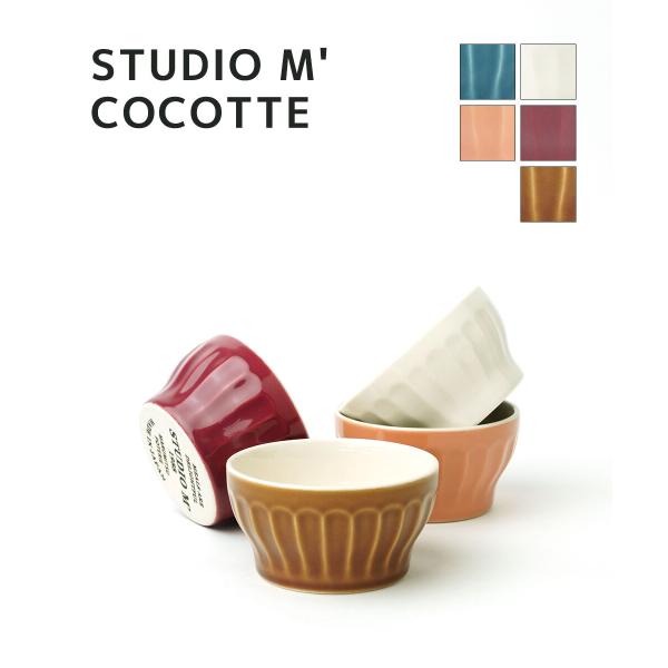 スタジオエム COCOTTE studio m' 2026春夏新作 レディース 国内正規品